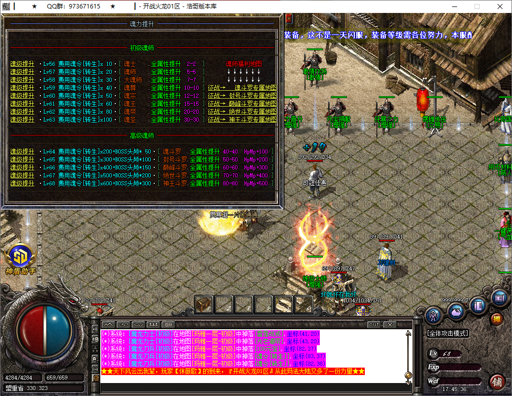 QQ20250521-174539.png
