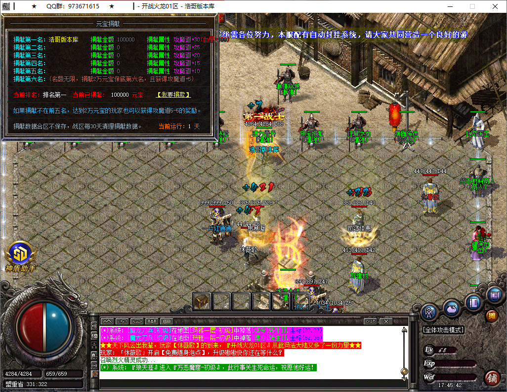 QQ20250521-174543.png