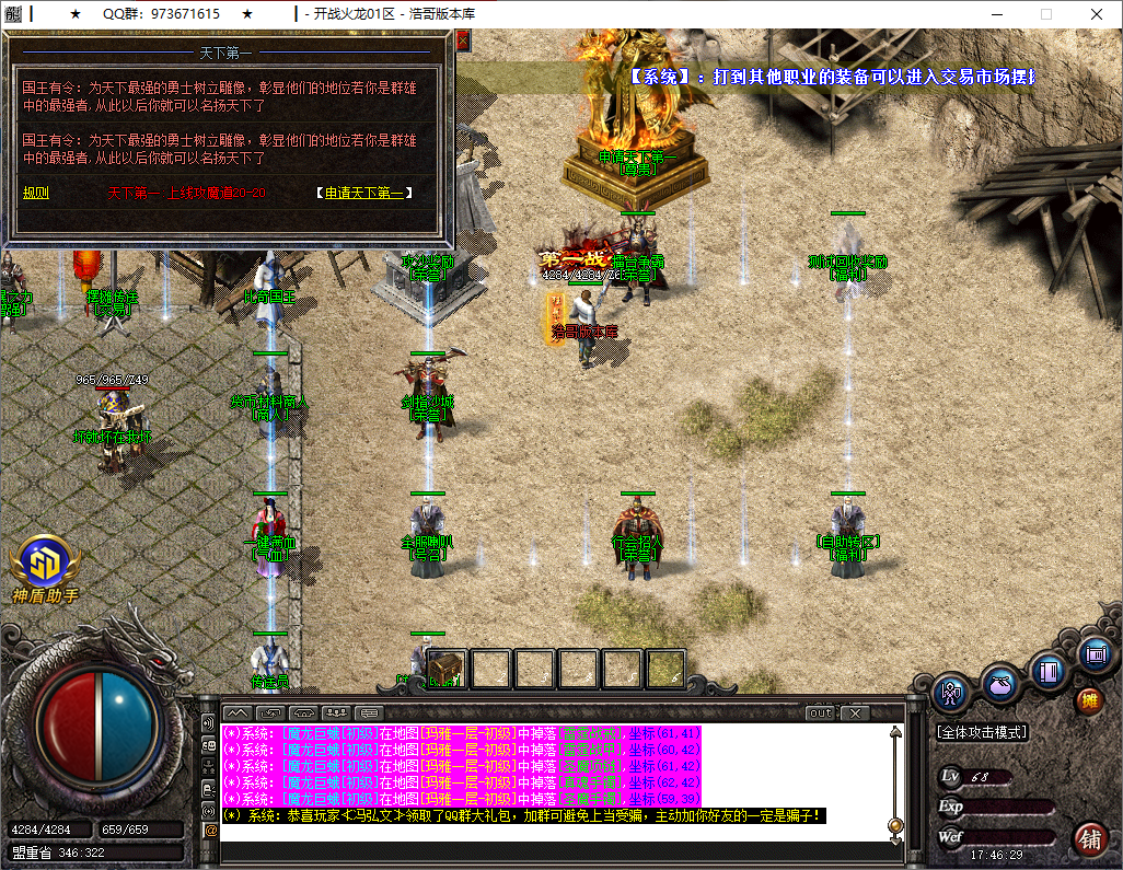 QQ20250521-174630.png