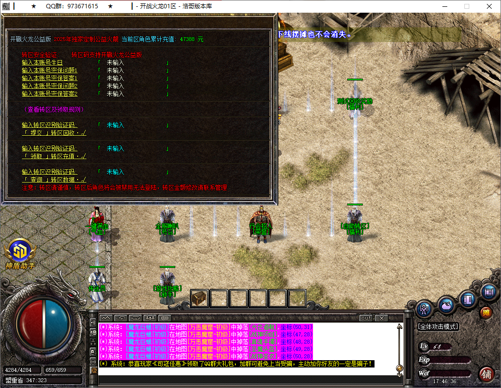 QQ20250521-174637.png