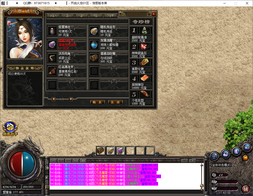 QQ20250521-174703.png