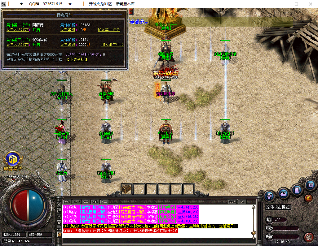 QQ20250521-174641.png