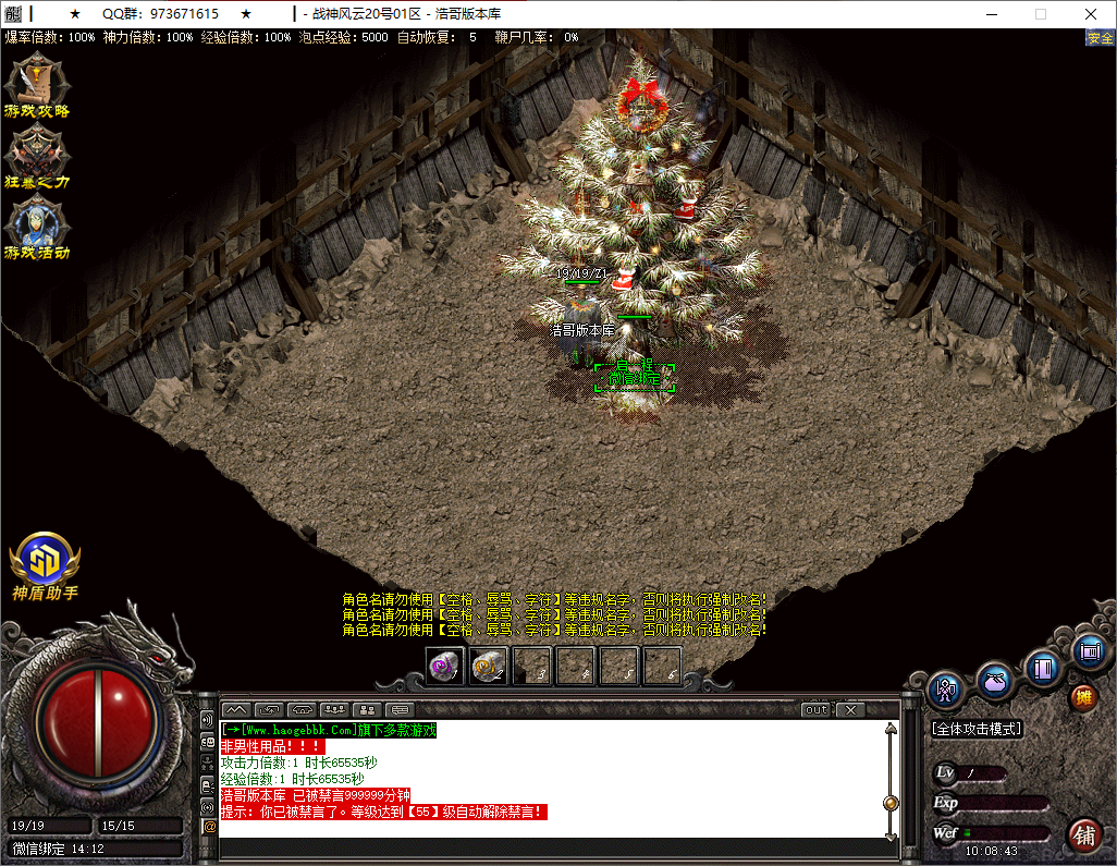 QQ20250523-100845.png
