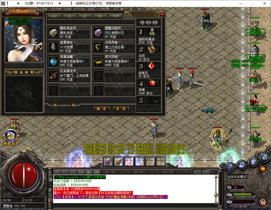 QQ20250523-100851.png