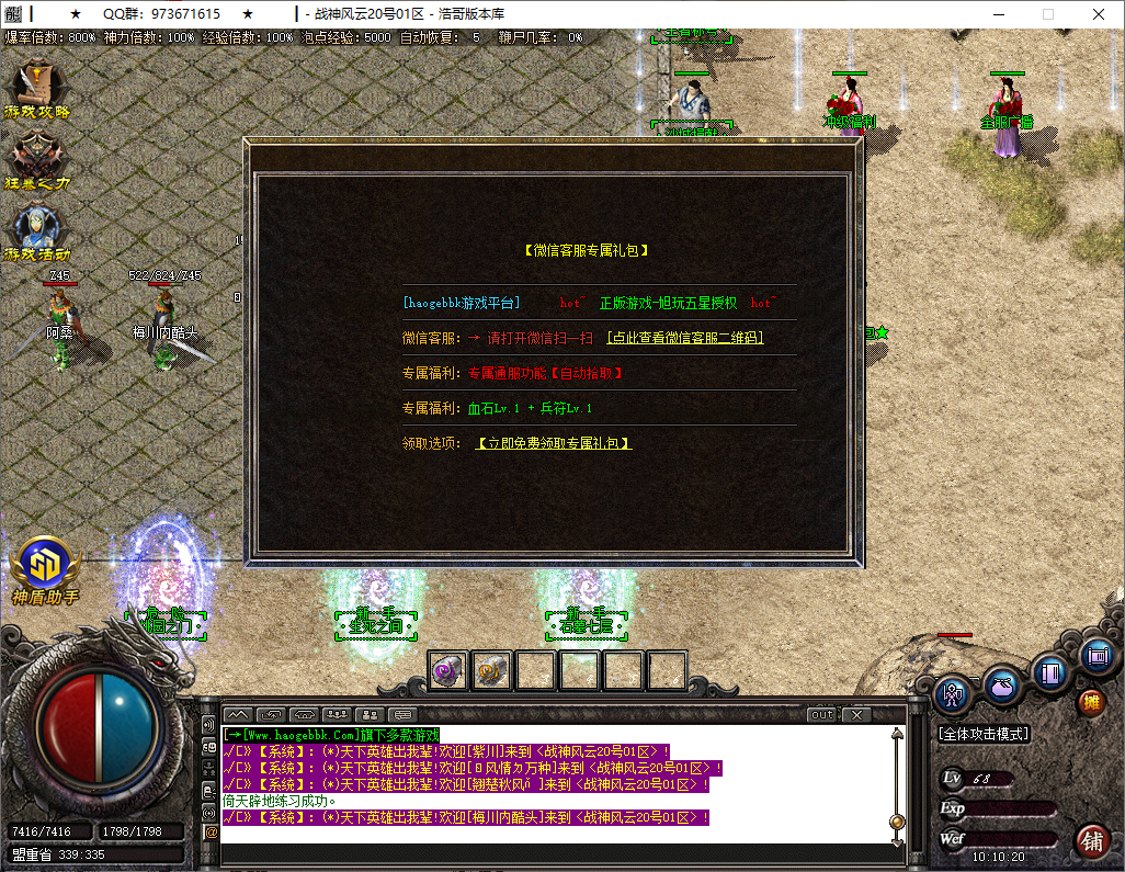 QQ20250523-101022.png