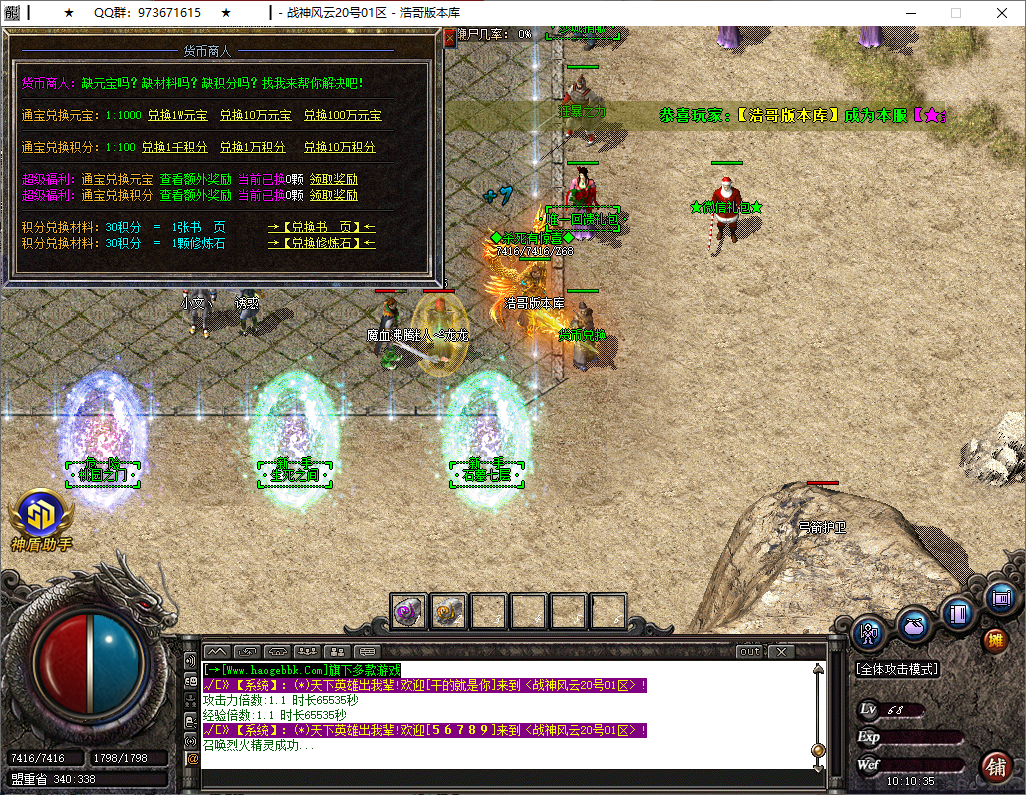 QQ20250523-101036.png
