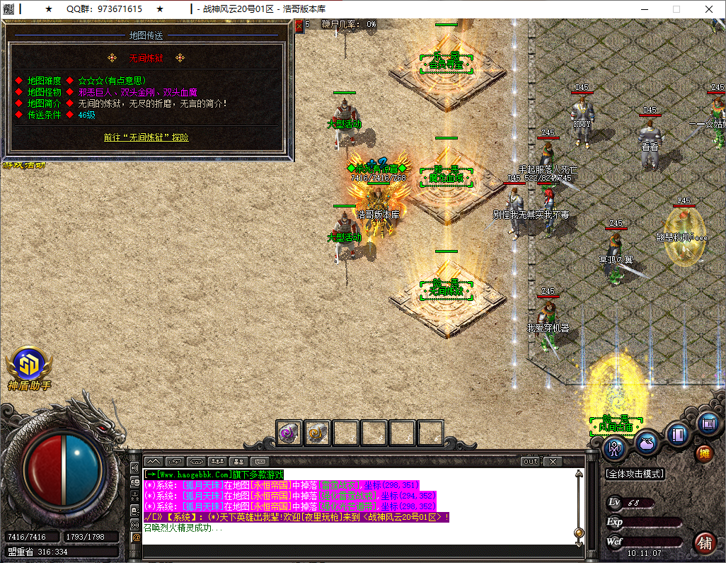 QQ20250523-101109.png