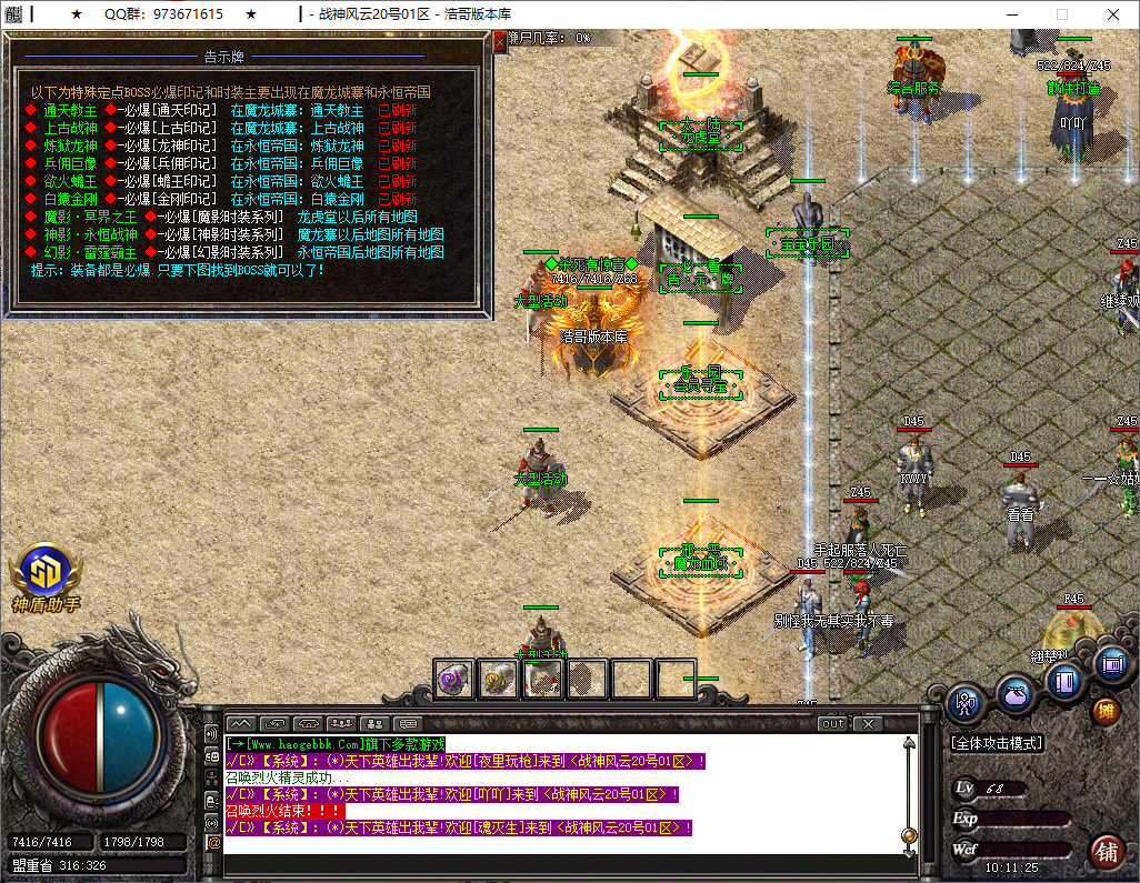 QQ20250523-101126.png