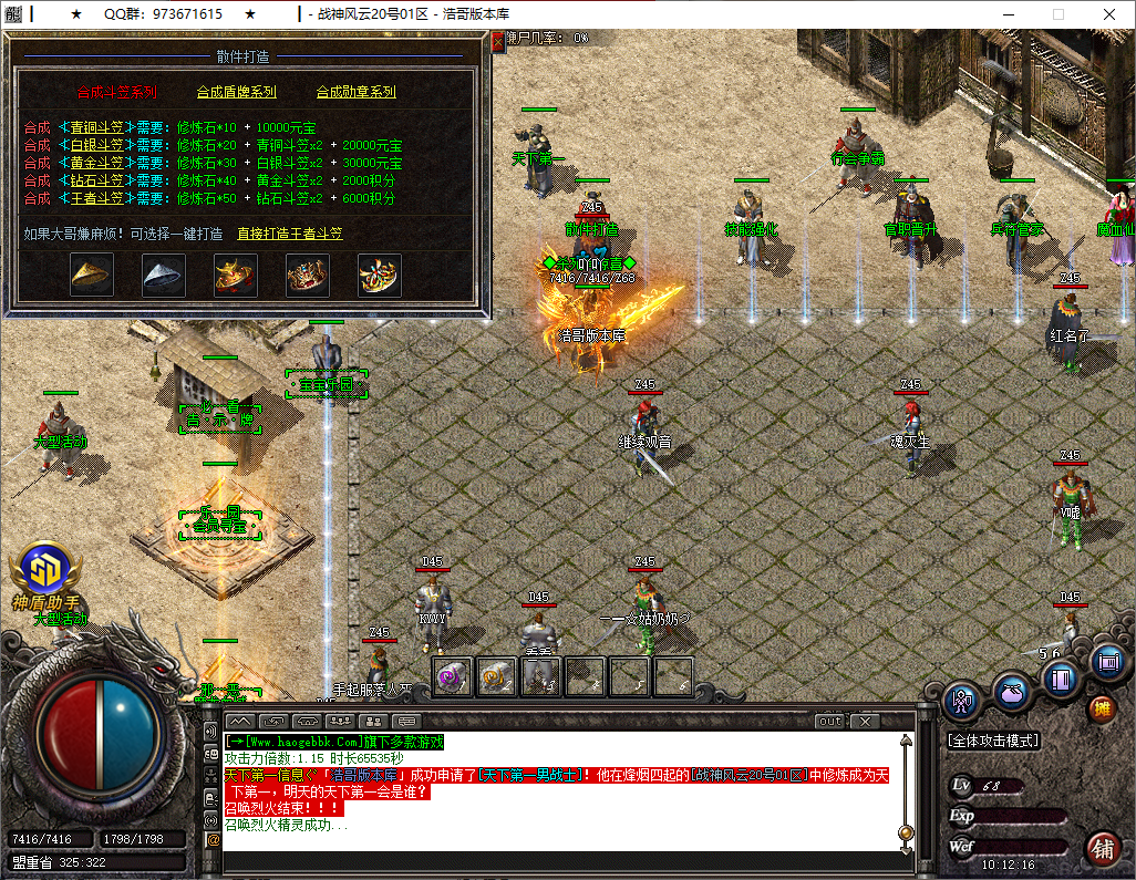 QQ20250523-101217.png