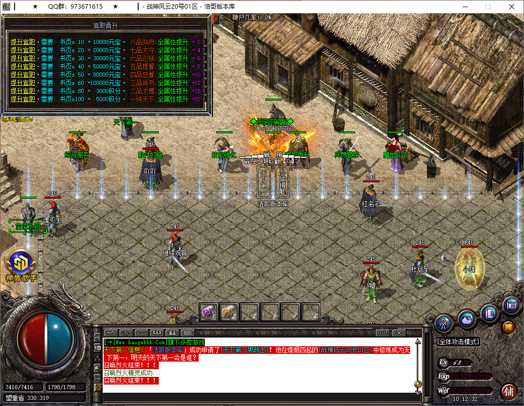QQ20250523-101233.png