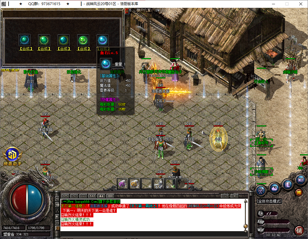 QQ20250523-101244.png
