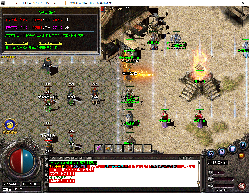 QQ20250523-101300.png