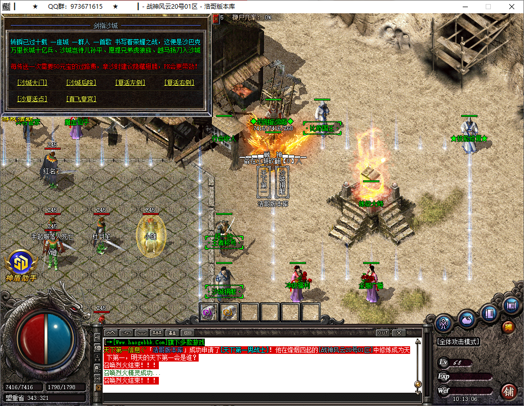 QQ20250523-101307.png