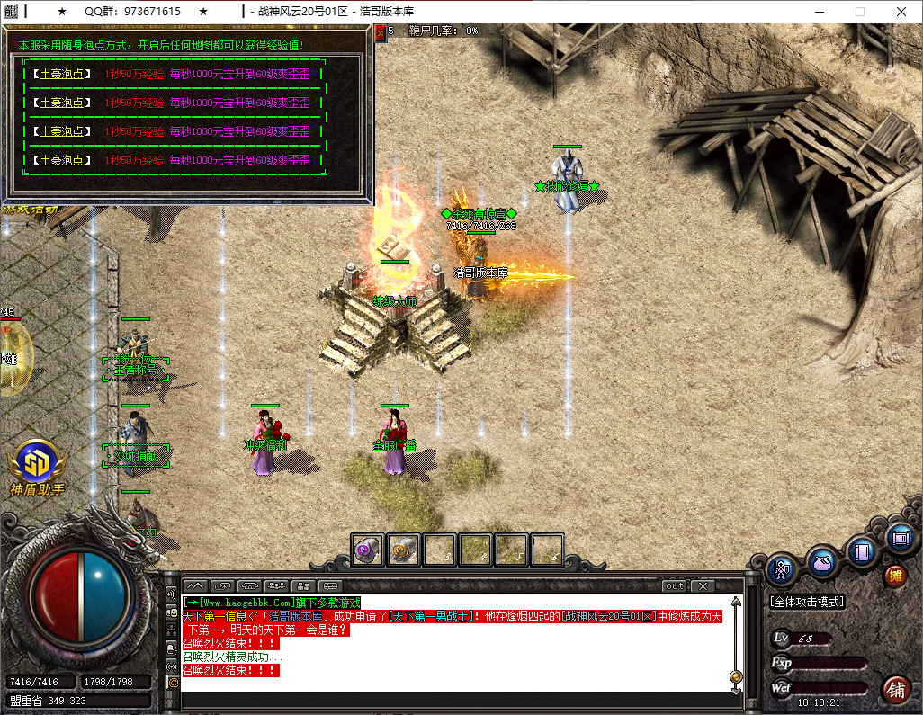 QQ20250523-101322.png