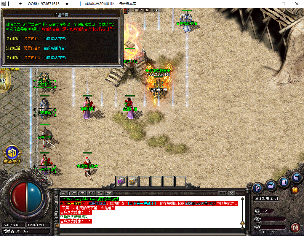 QQ20250523-101328.png
