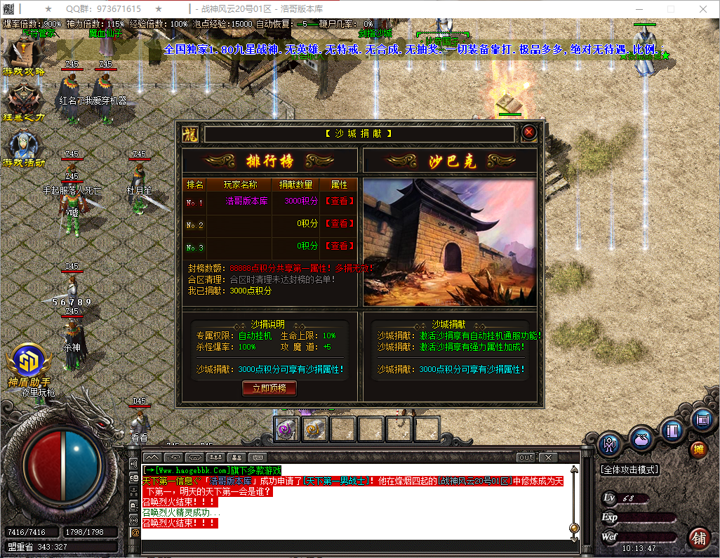 QQ20250523-101349.png