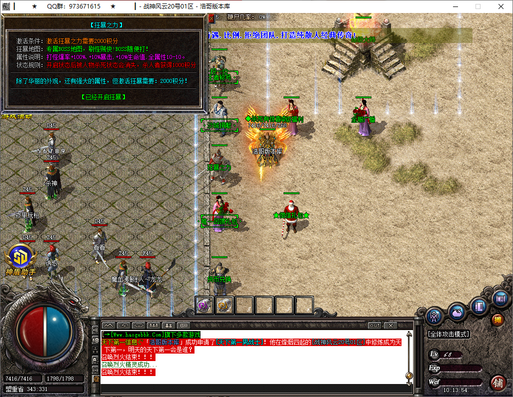 QQ20250523-101355.png