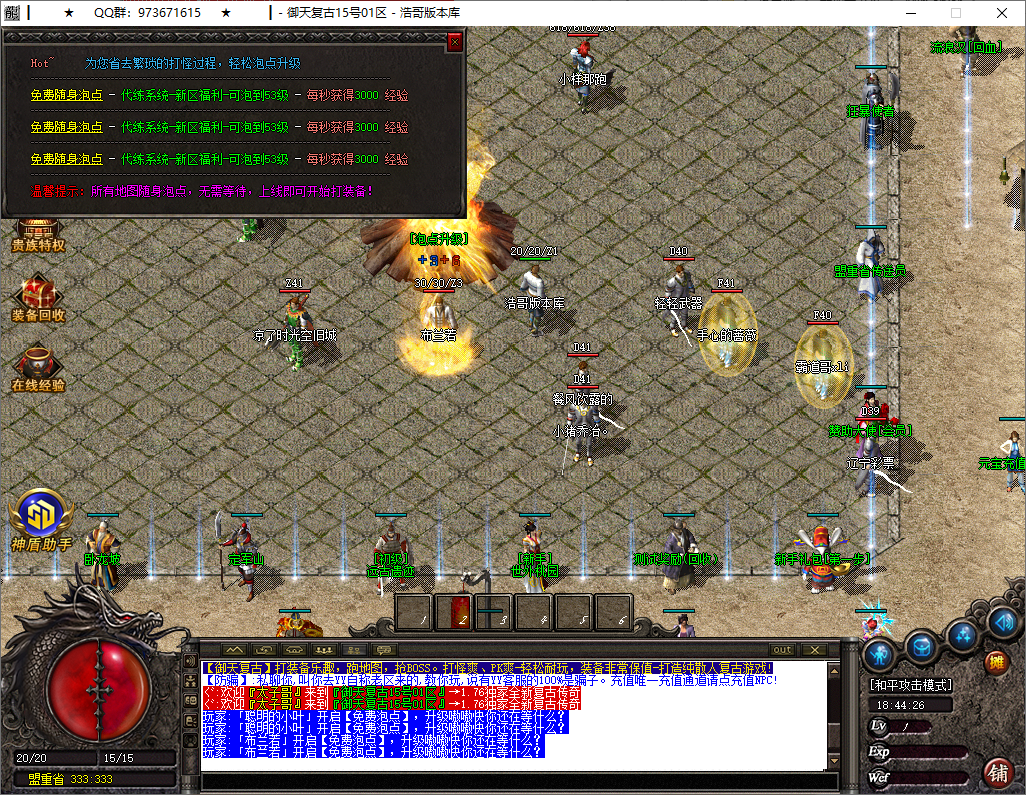 QQ20250525-184427.png