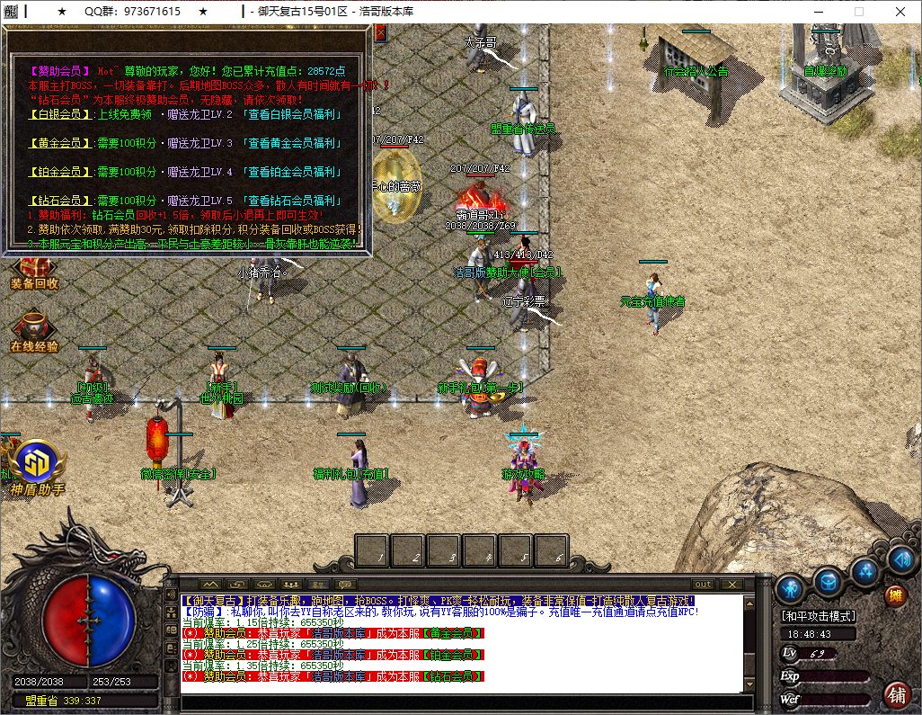 QQ20250525-184844.png