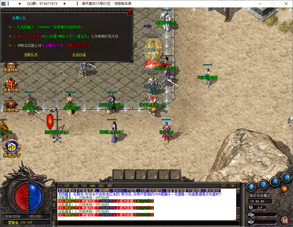 QQ20250525-184849.png