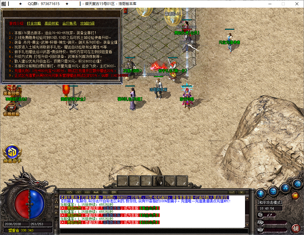 QQ20250525-184855.png