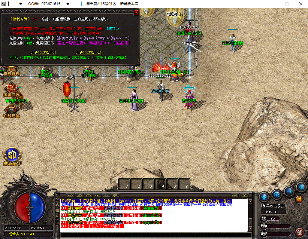 QQ20250525-184902.png