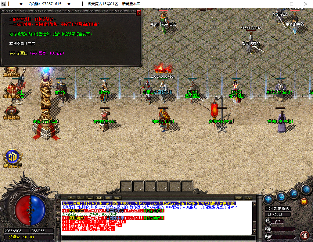 QQ20250525-184919.png
