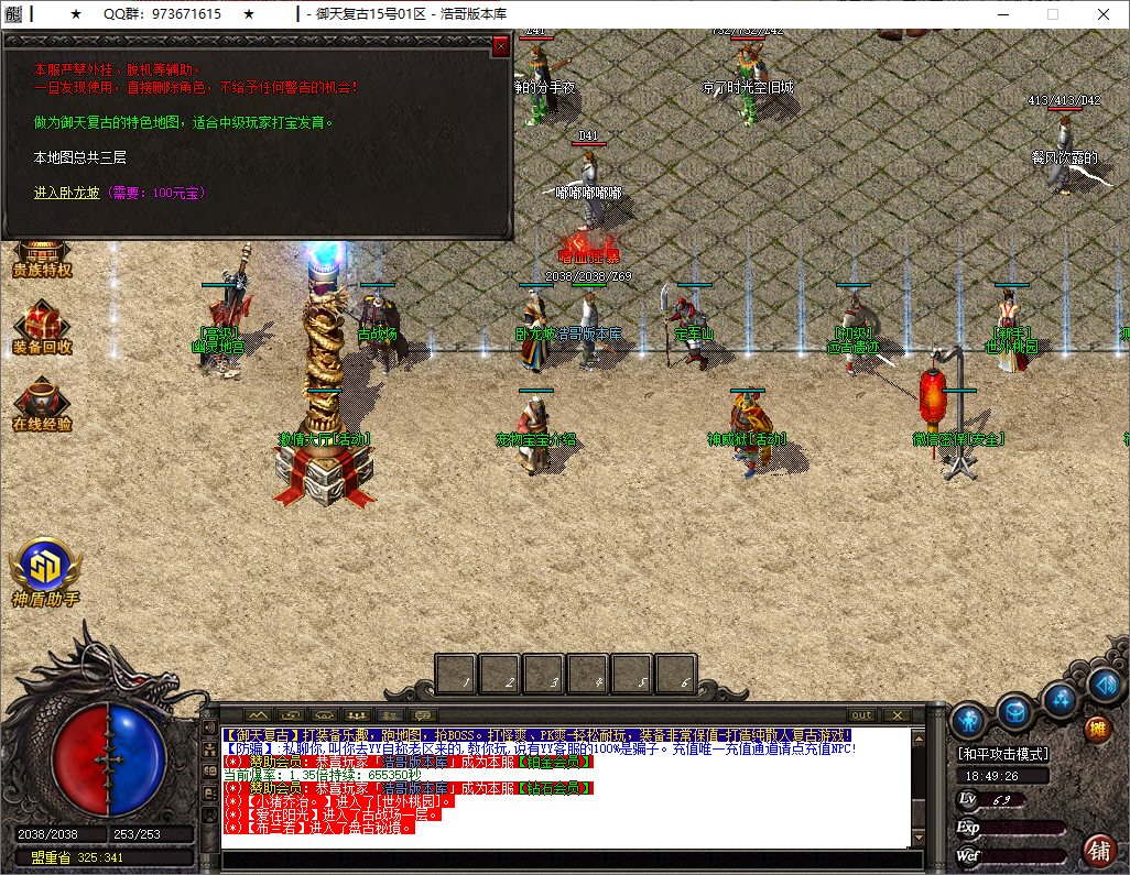 QQ20250525-184927.png