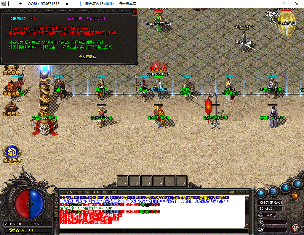 QQ20250525-184922.png