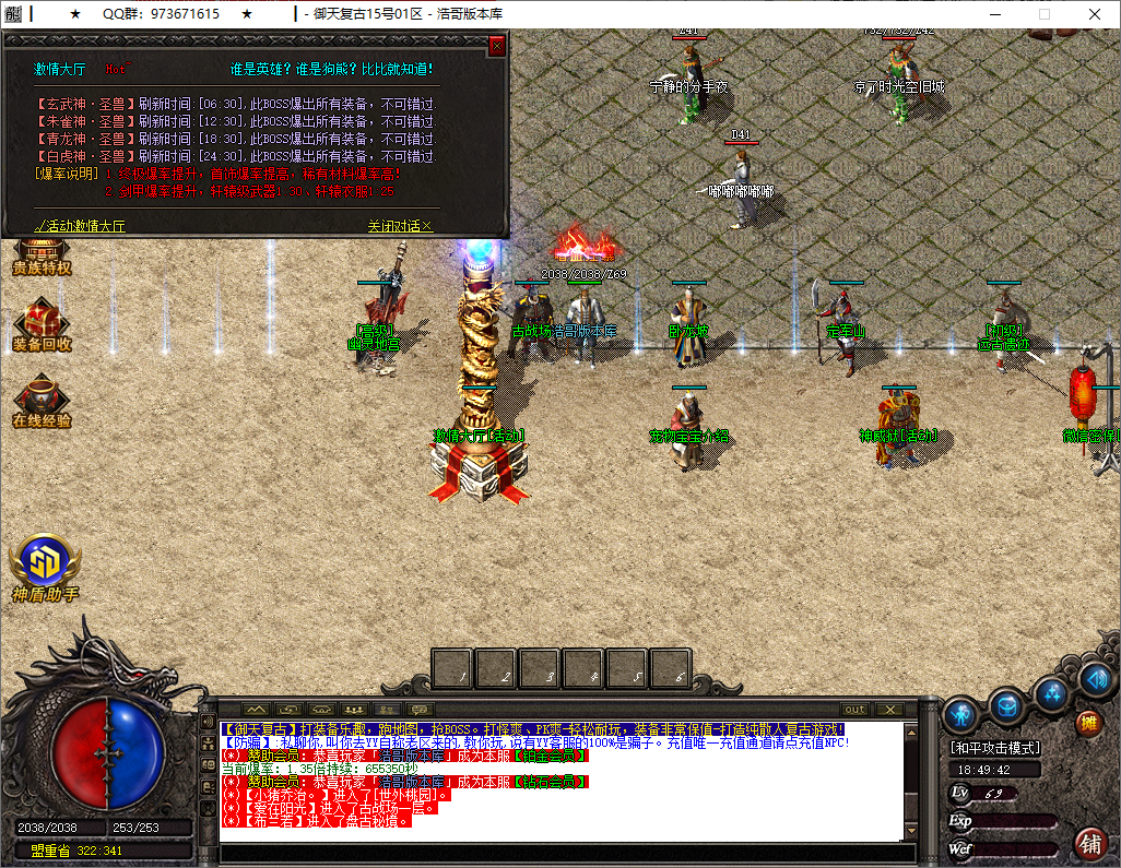 QQ20250525-184944.png
