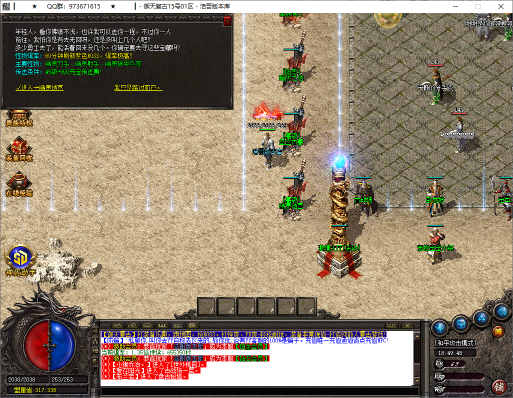QQ20250525-184950.png