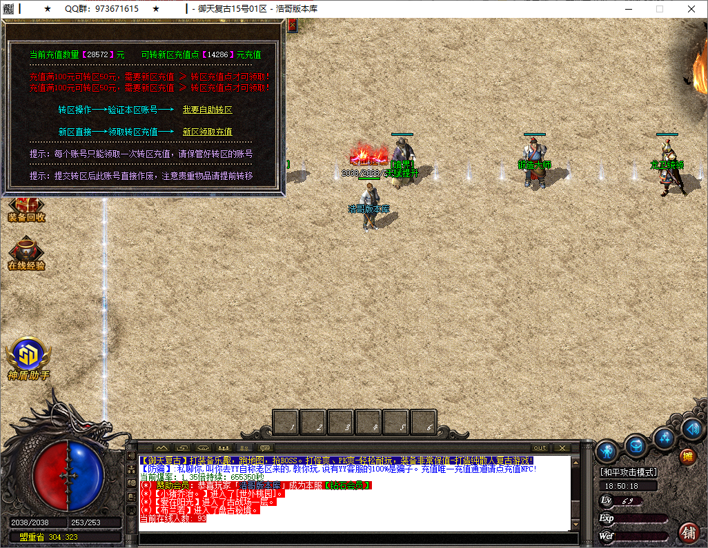 QQ20250525-185021.png