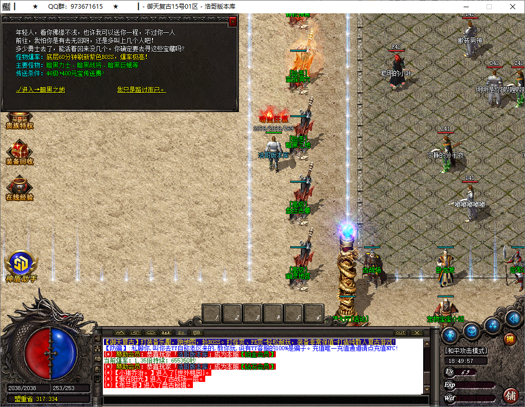 QQ20250525-184959.png