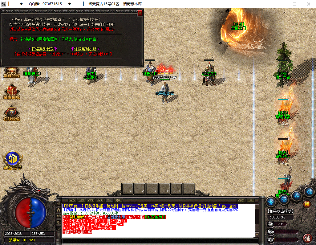 QQ20250525-185035.png