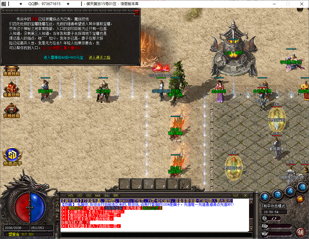 QQ20250525-185055.png