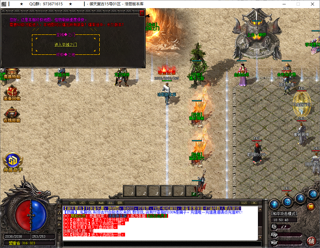 QQ20250525-185049.png