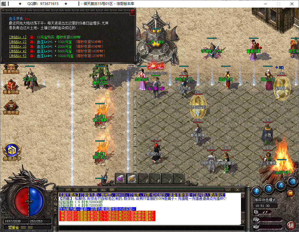 QQ20250525-185131.png
