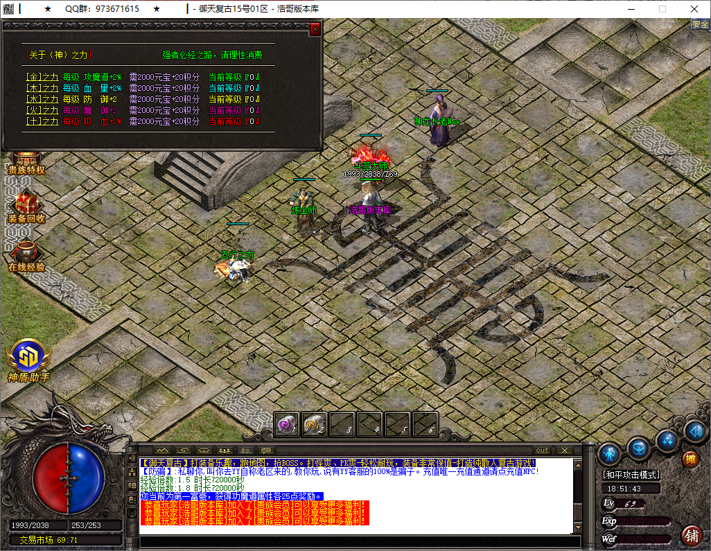 QQ20250525-185144.png