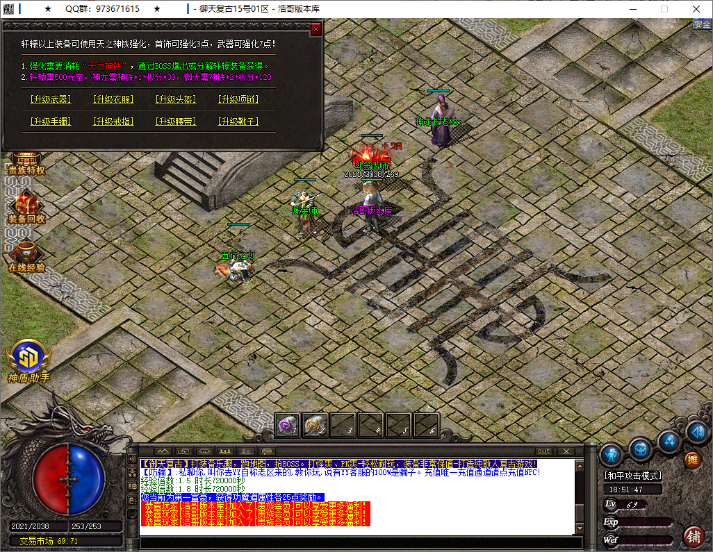 QQ20250525-185148.png