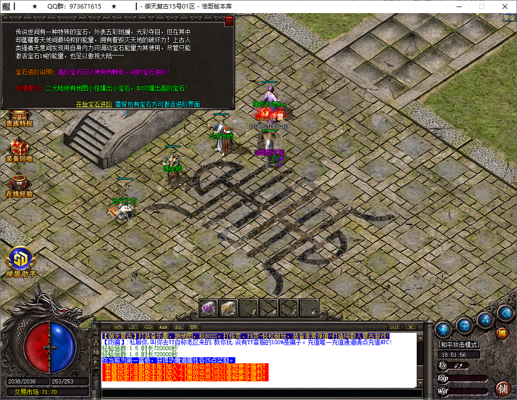 QQ20250525-185157.png