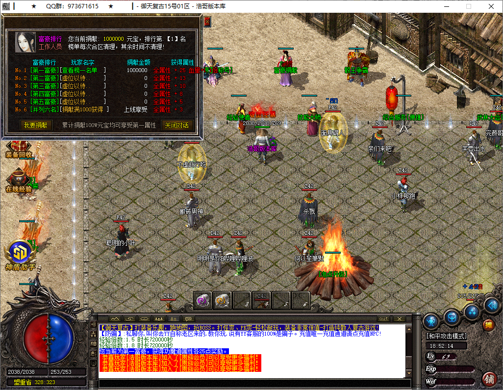 QQ20250525-185215.png