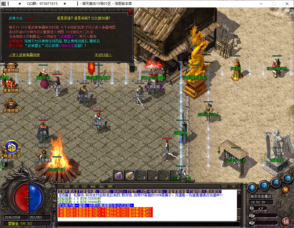 QQ20250525-185240.png