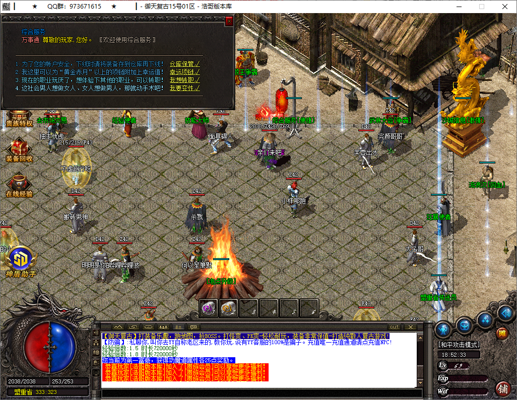 QQ20250525-185235.png