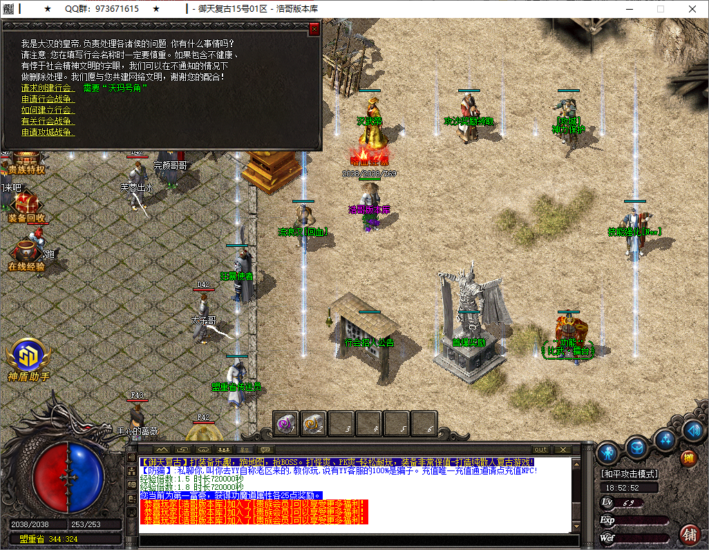 QQ20250525-185253.png