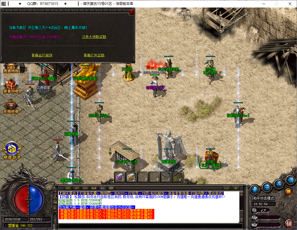QQ20250525-185258.png