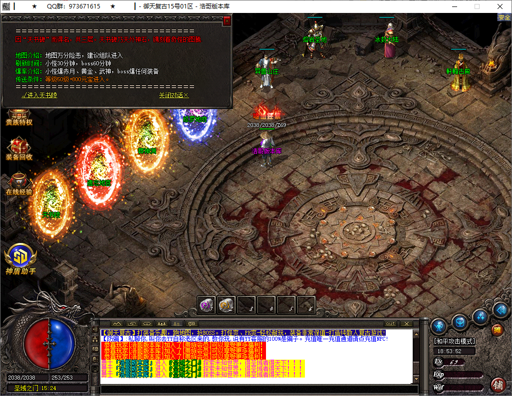 QQ20250525-185355.png