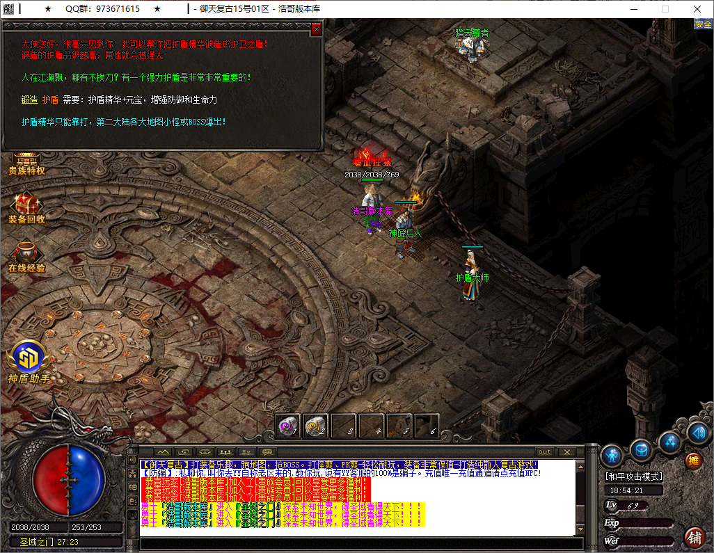 QQ20250525-185422.png