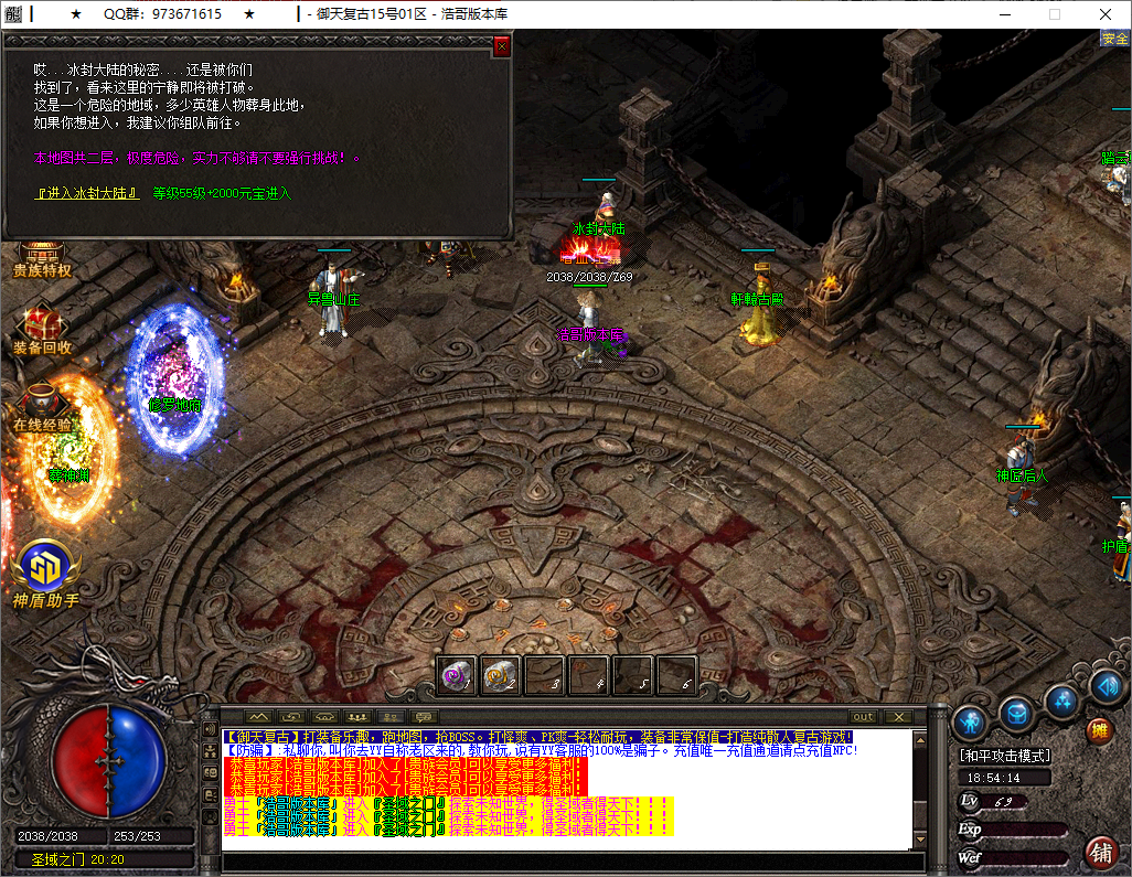 QQ20250525-185415.png