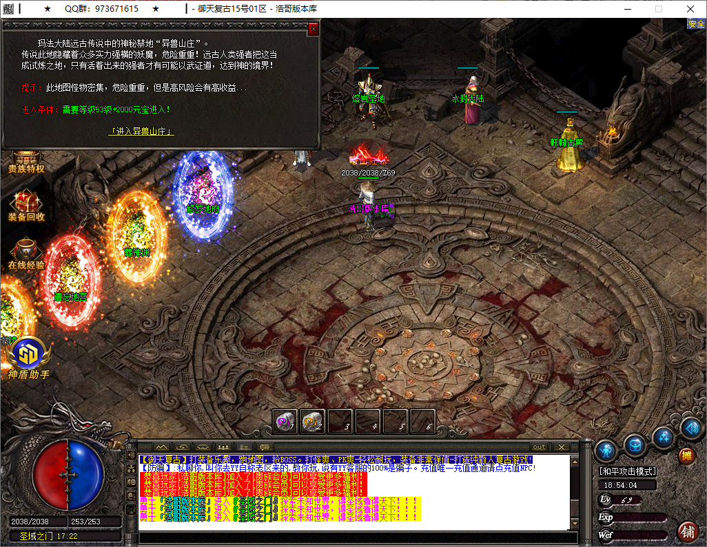 QQ20250525-185406.png
