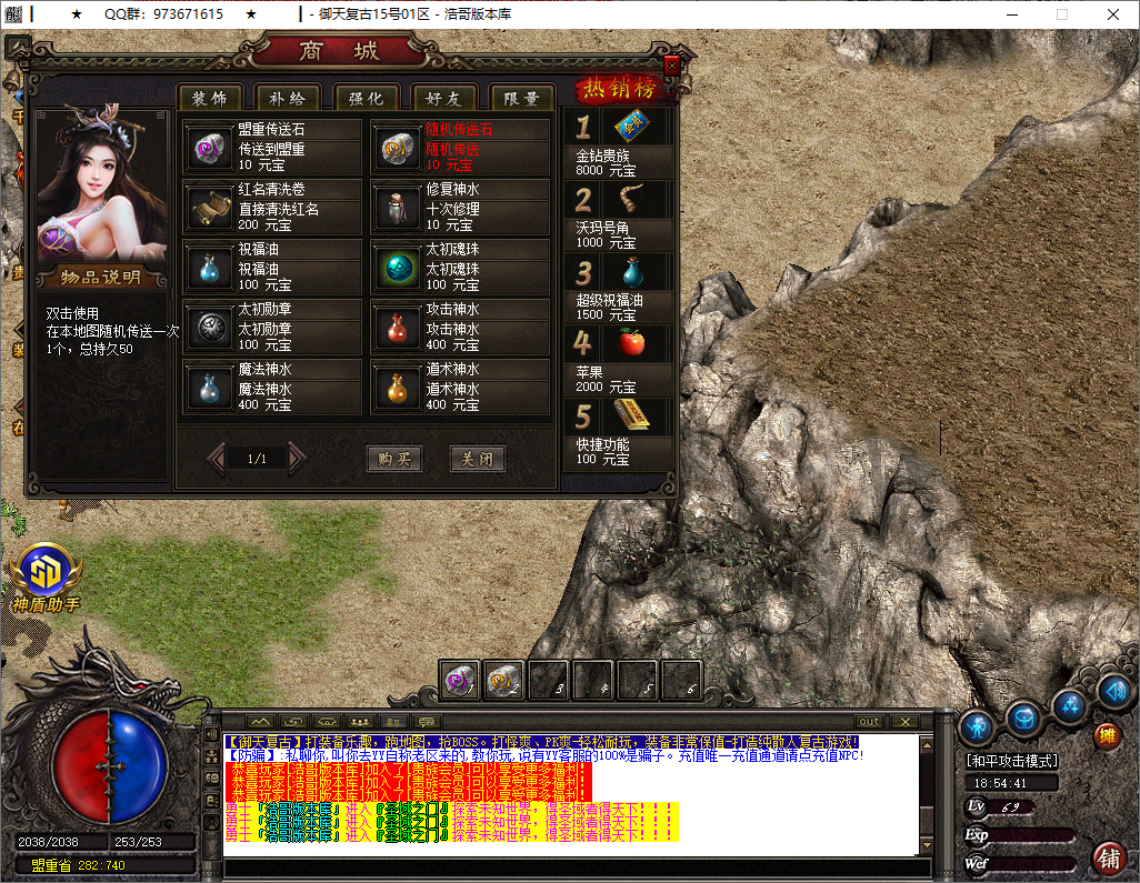 QQ20250525-185442.png